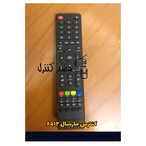 کنترل جایگزین تلویزیون ال ای دی مارشال 5063