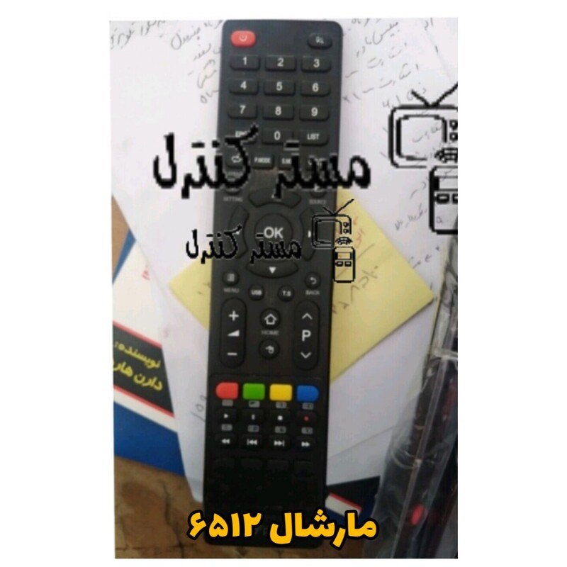 کنترل تلویزیون ال ای دی مارشال مدلME.5063 (بسیار نایاب می باشد جایگزین تست شده ارسال میگردد)