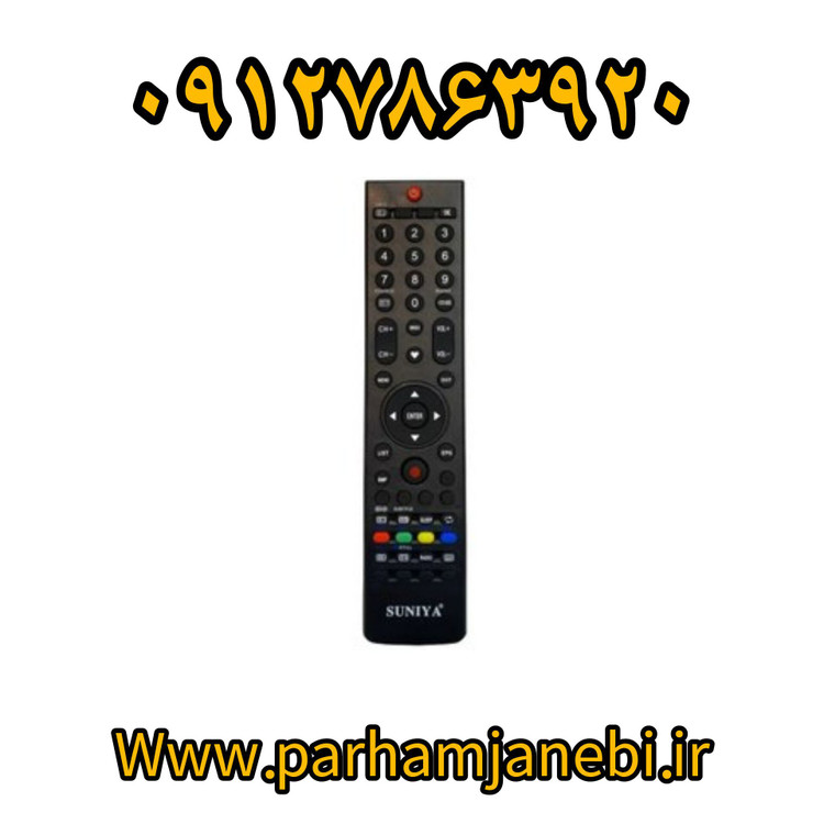 کنترل تلویزیون مارشال 4228 رکوردار