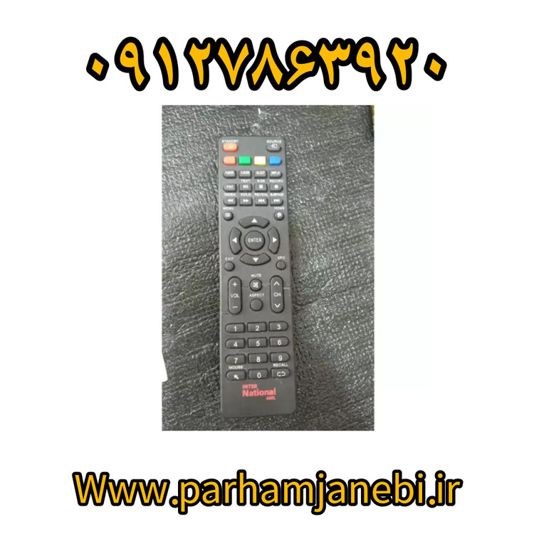 کنترل تلویزیون ناسیونال کیفیت عالی
