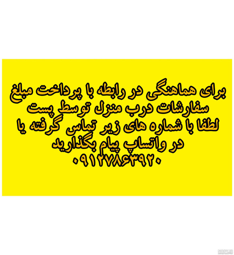 کنترل اسپیکر خانگی طرح 930 درجه یک با کیفیت عالی