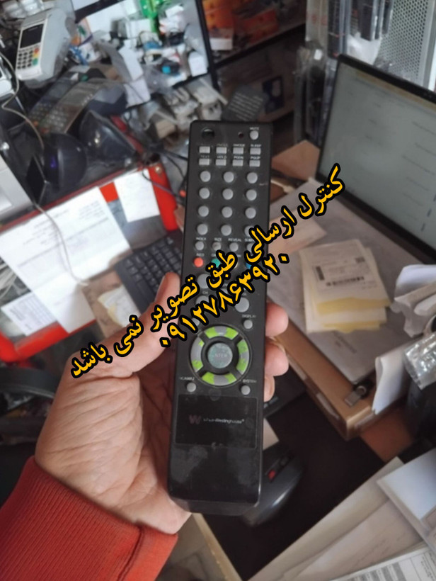کنترل جایگزین تلویزیون وستینگ هوس قدیمی درجه یک (قبل از خرید توضیحات رو بخونید )