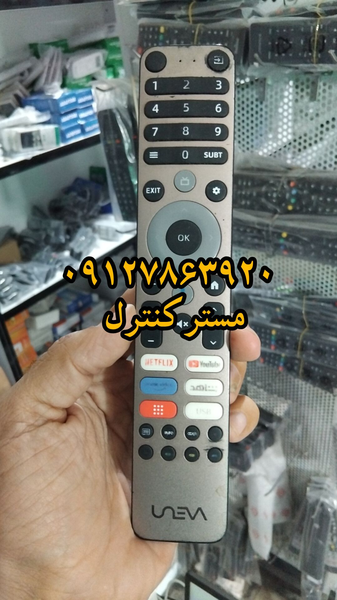 کنترل جایگزین تلویزیون یونیوا با بهترین کیفیت (قبل از خرید عکسها و توضیحات رو بخونید)