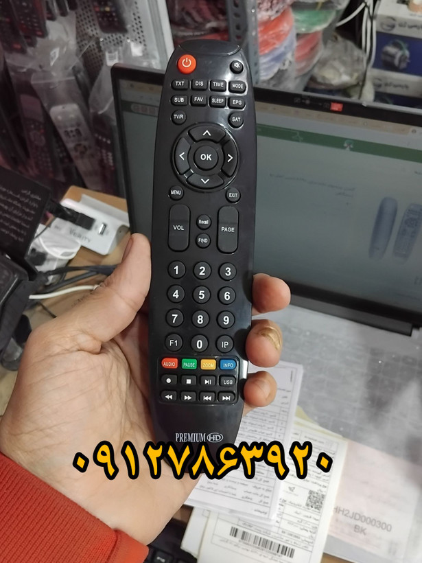 کنترل رسیور استارست مدل ۶۵۰ اچدی درجه یک بادوام
