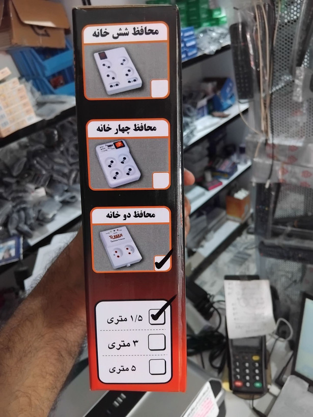 محافظ برق یخچالی 2 خانه رایان با کابل 1.5 متری گارانتی بهترین کیفیت