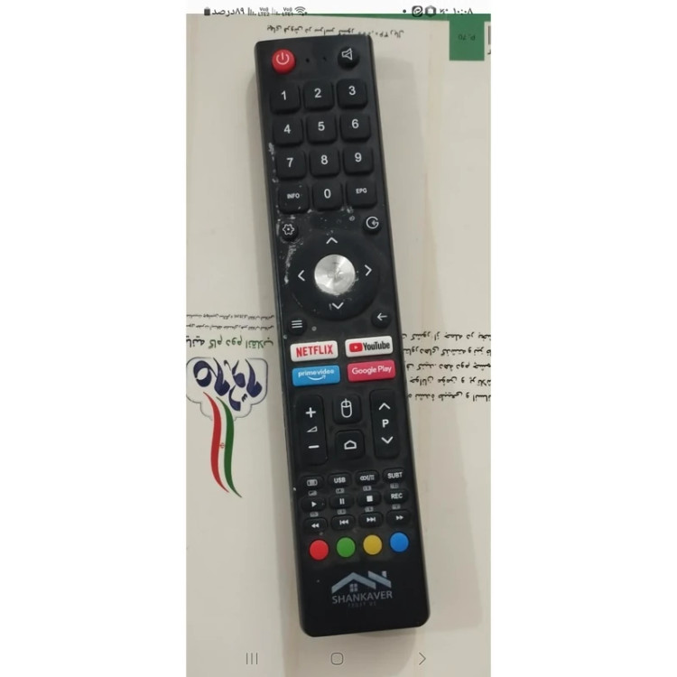 کنترل تلویزیون شانکاور طرح شینون درجه یک بادوام