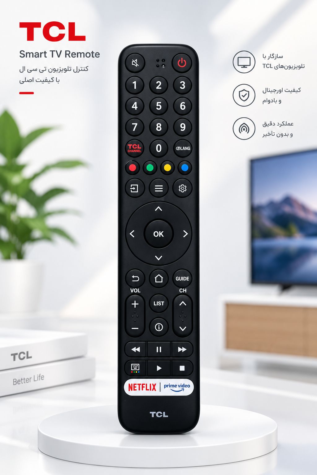 کنترل جایگزین تلویزیون تی سی ال اینترنت دار طرح 833 درجه یک بادوام (قبل از خرید عکسها و توضیحات رو بخونید)
